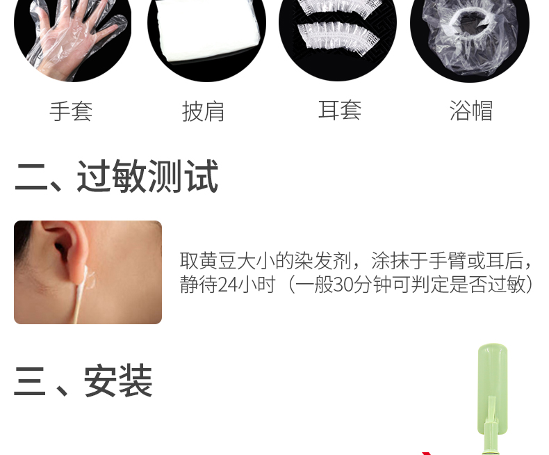 圖片關鍵詞