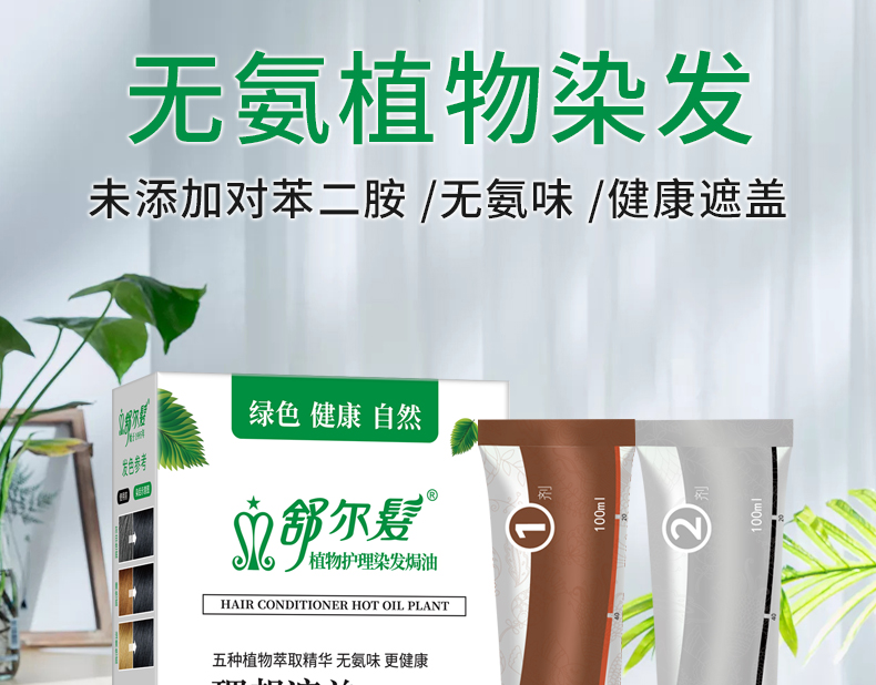 圖片關鍵詞