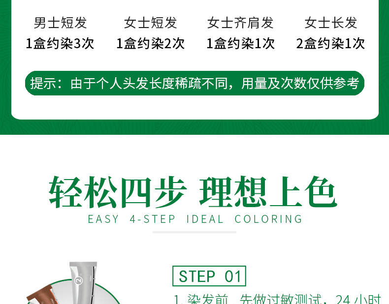 圖片關鍵詞