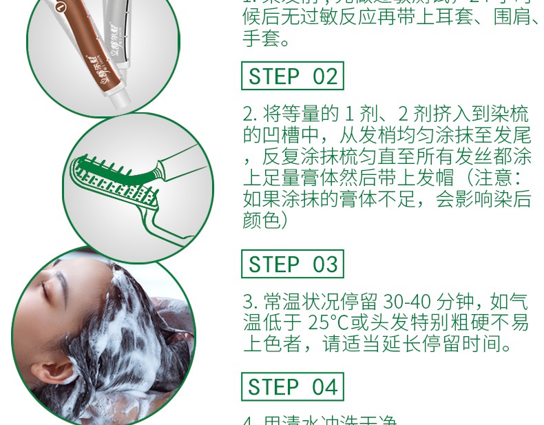 圖片關鍵詞