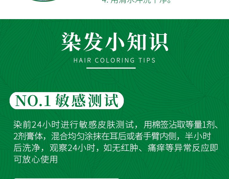 圖片關鍵詞