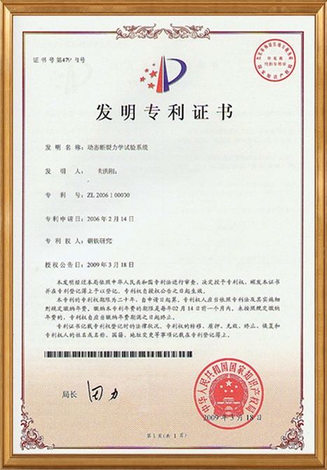 榮譽資質