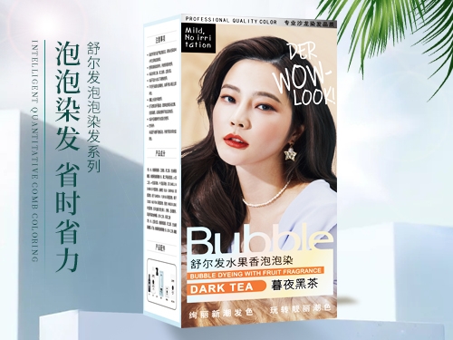 泡沫染發系列